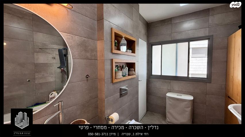 דירה, מרווה, נוף כינרת, טבריה