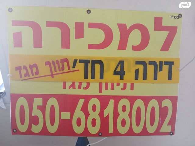 סוקולוב 