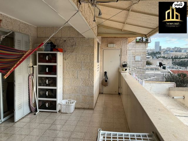 דירה, הנרי מורגנטאו, רמות, ירושלים