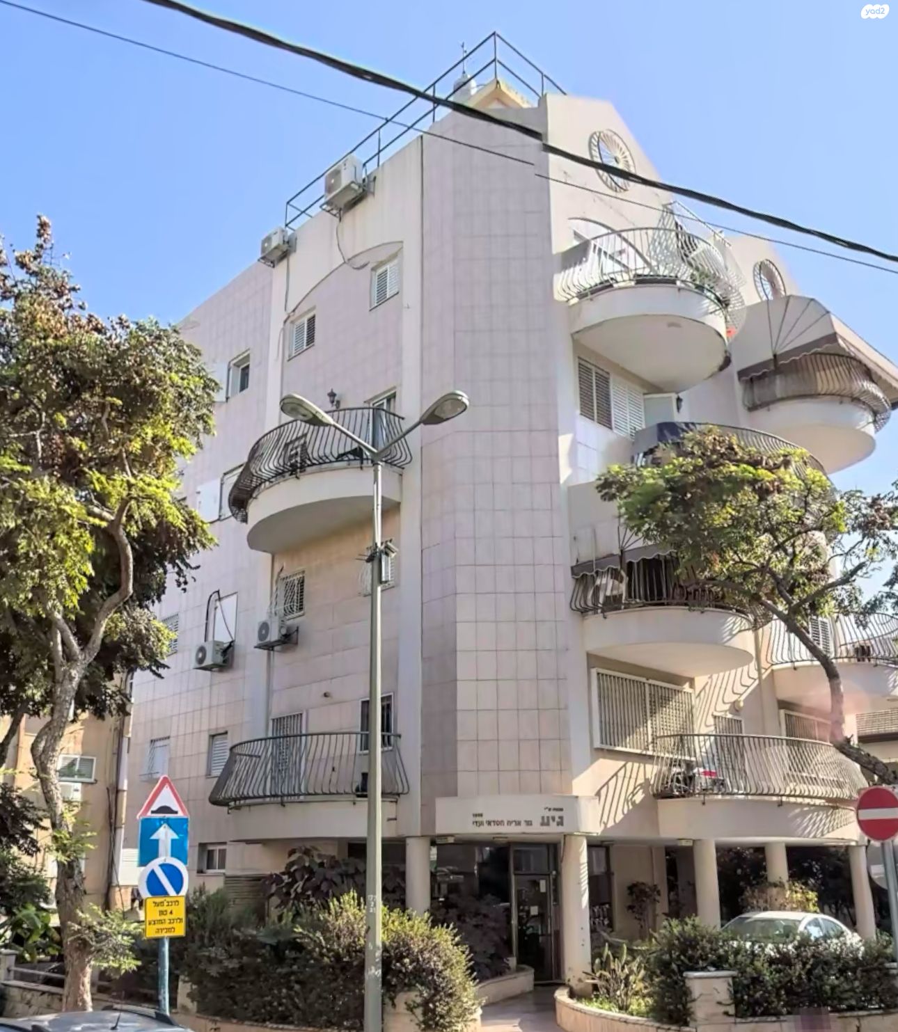 עין גנים