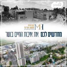 מרדכי בר מוחא 