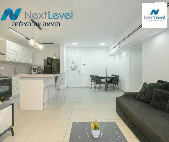 דירת גן, חריש