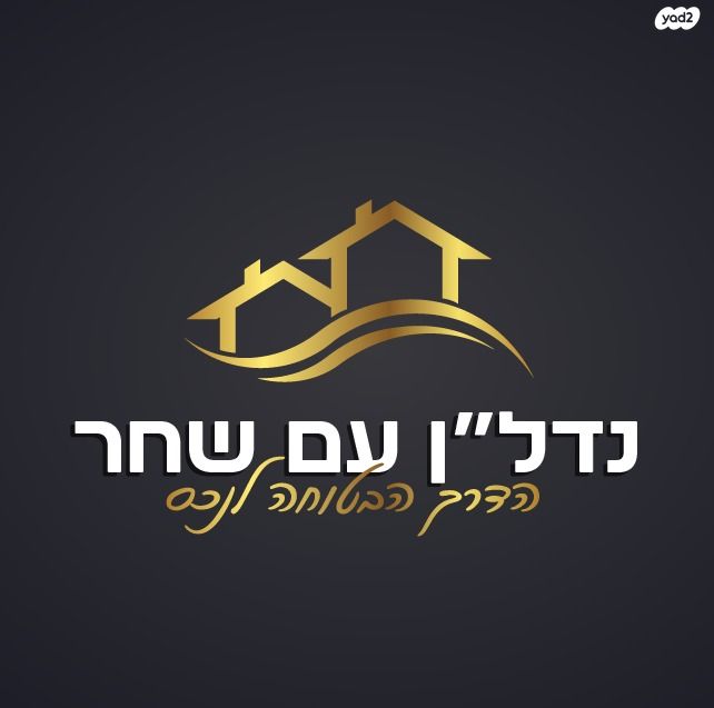צריפין החדשה