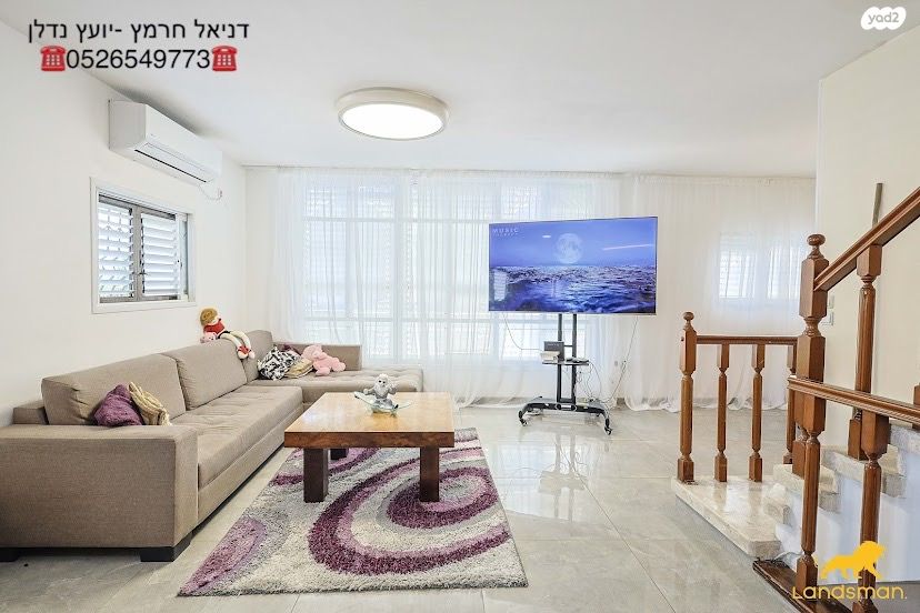 אחד העם 88