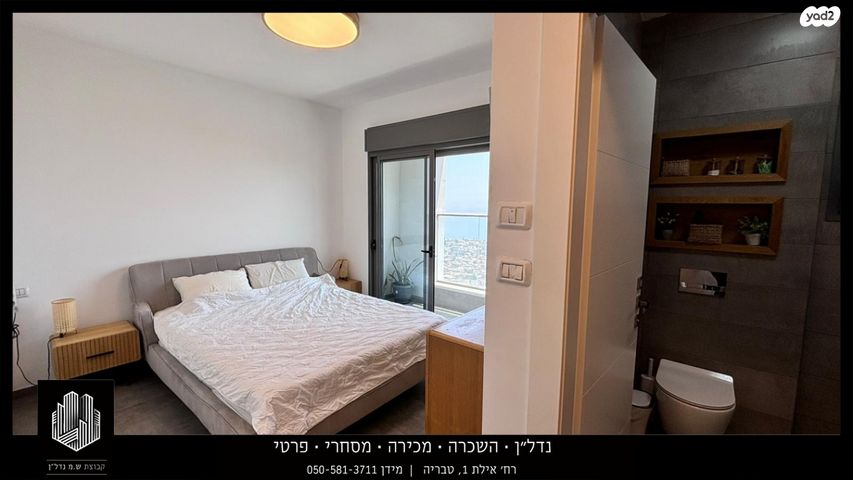 דירה, מרווה, נוף כינרת, טבריה