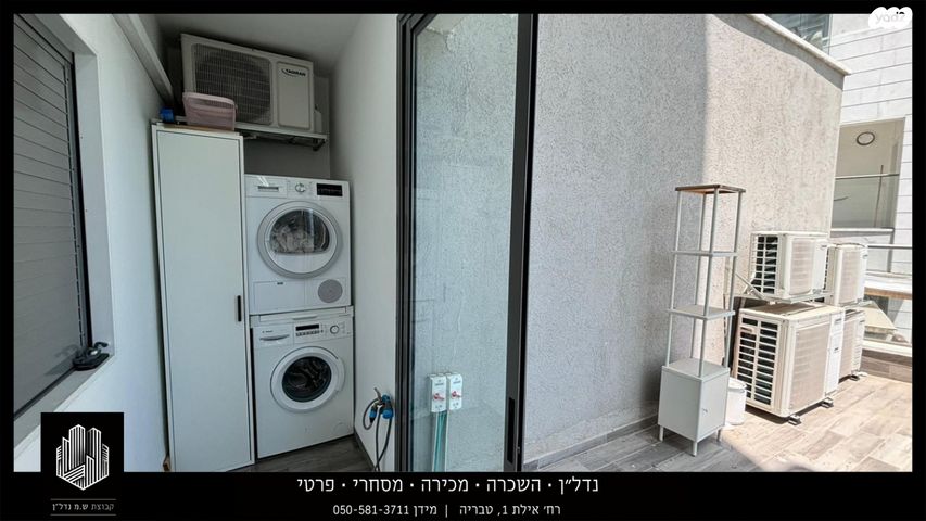 דירה, מרווה, נוף כינרת, טבריה