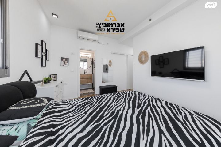 דירה, שניר 7, הפארק, חדרה