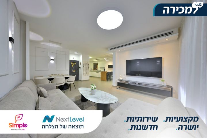 לילינבלום 