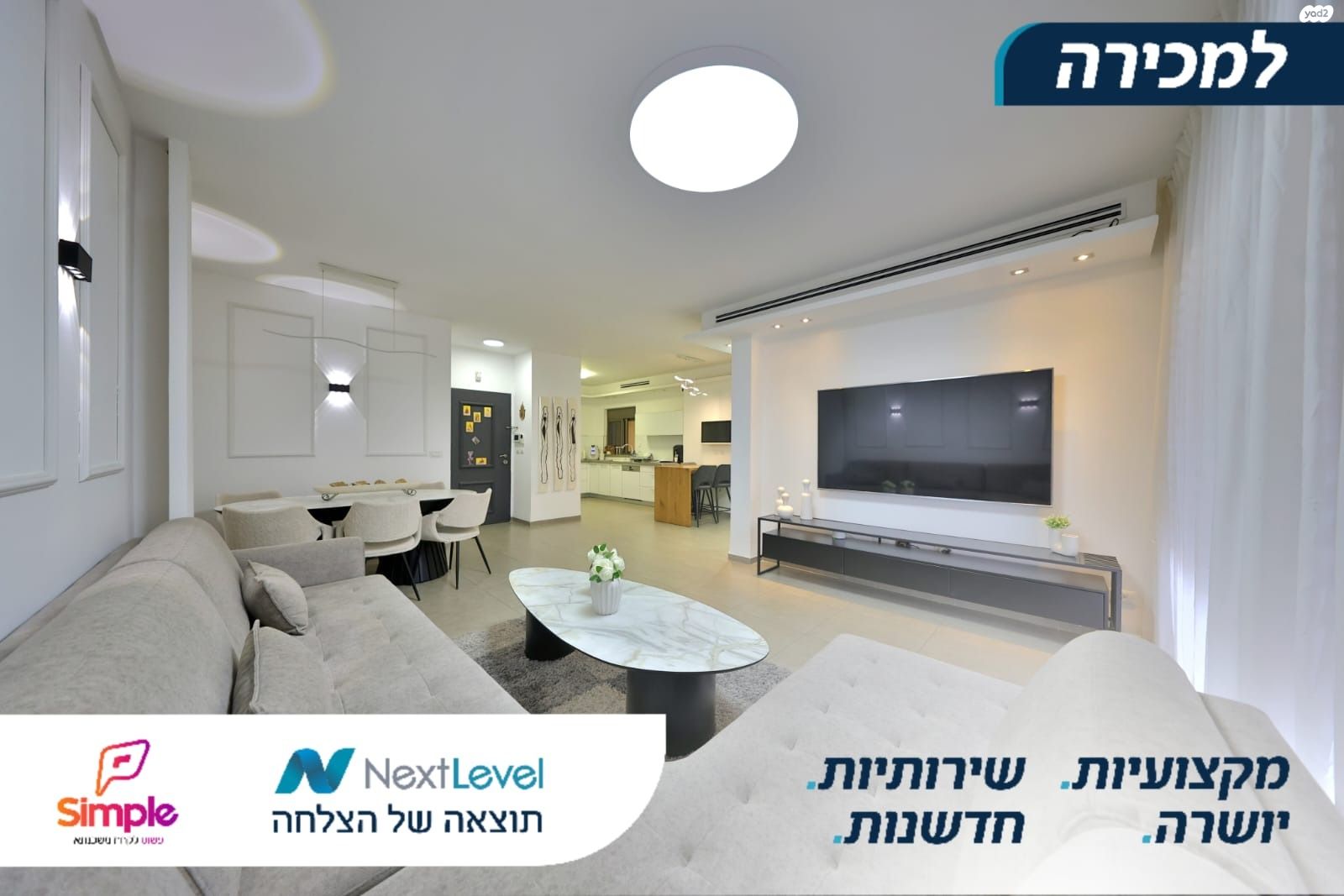 לילינבלום 