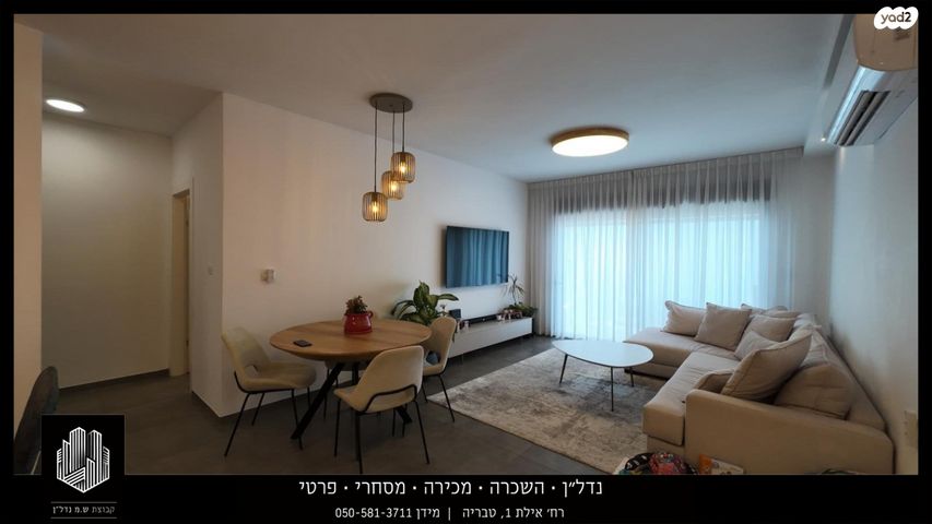 דירה, מרווה, נוף כינרת, טבריה