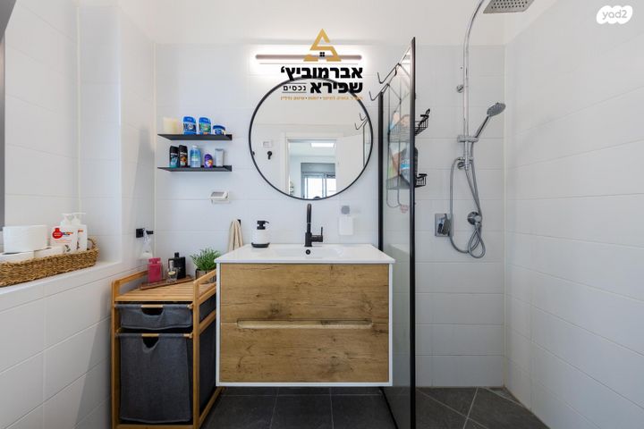 דירה, שניר 7, הפארק, חדרה