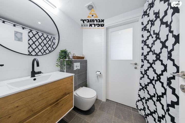 דירה, שניר 7, הפארק, חדרה