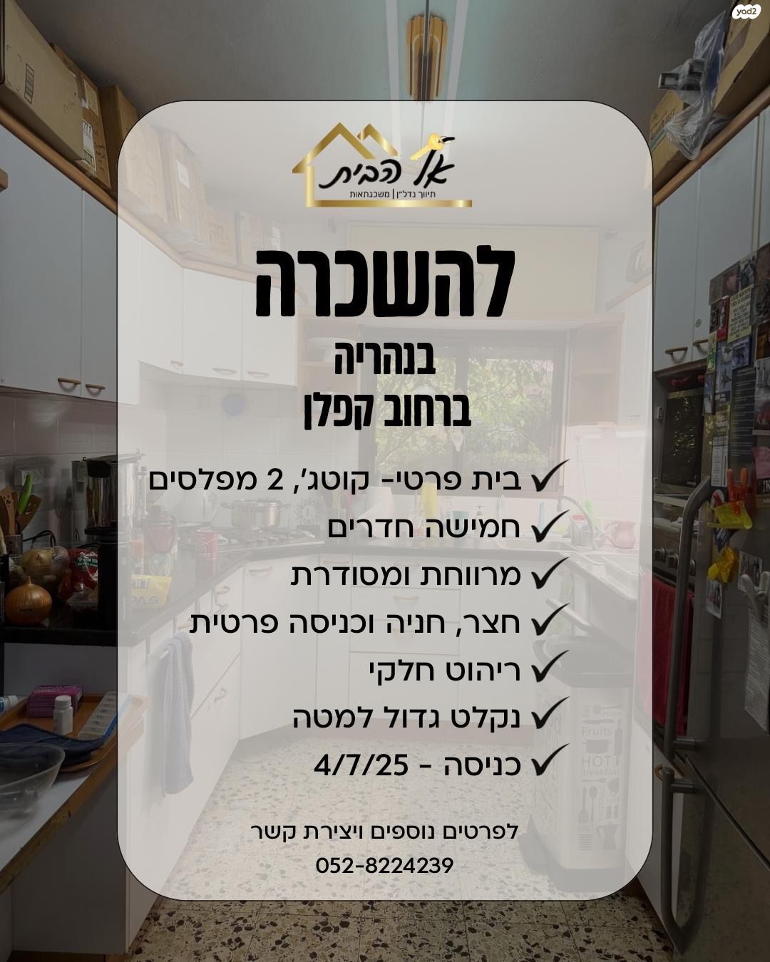 קפלן 
