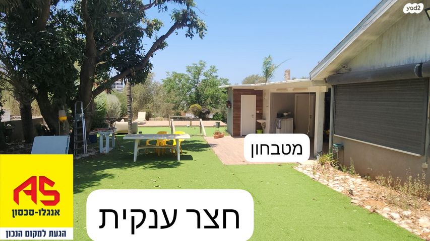 רמת פנקס