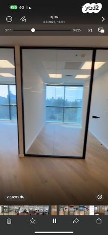 משרדים, הרצליה