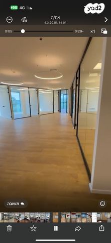 משרדים, הרצליה