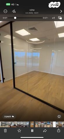 משרדים, הרצליה