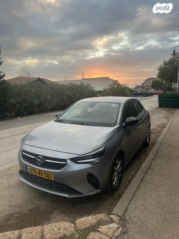 מודעת רכב אופל קורסה