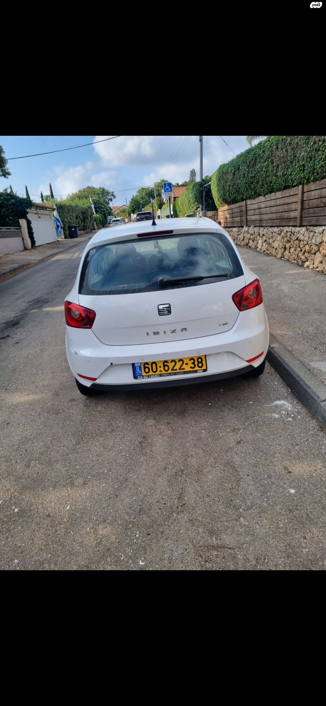 מודעת רכב סיאט איביזה