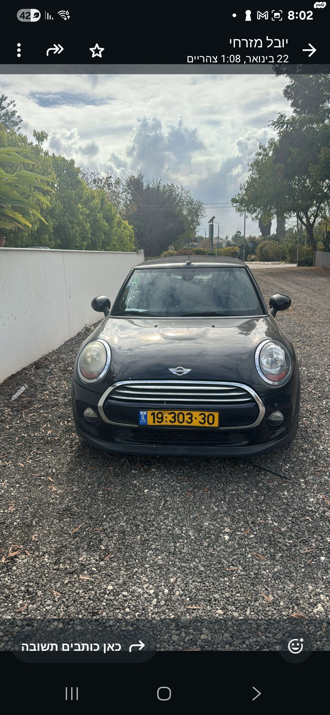 מודעת רכב מיני קופר קבריולט