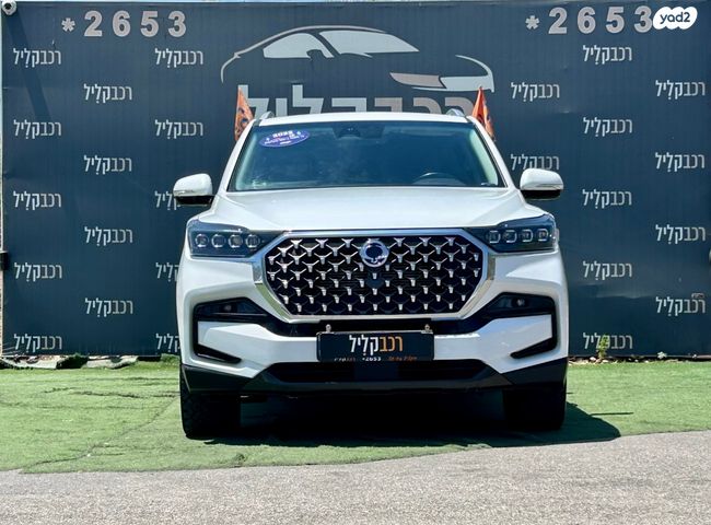 סאנגיונג רקסטון