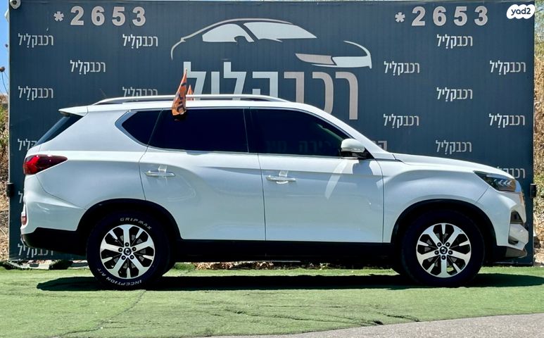 סאנגיונג רקסטון