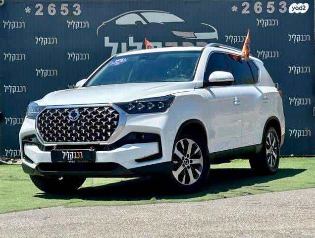 סאנגיונג רקסטון