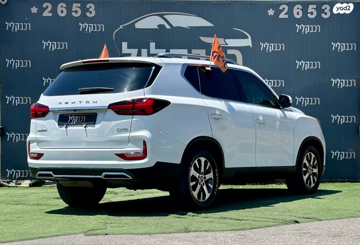 סאנגיונג רקסטון