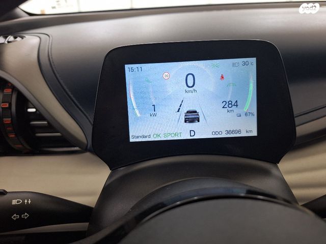 בי.ווי.די אטו 3