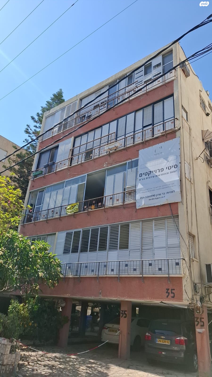 חומה ומגדל 35
