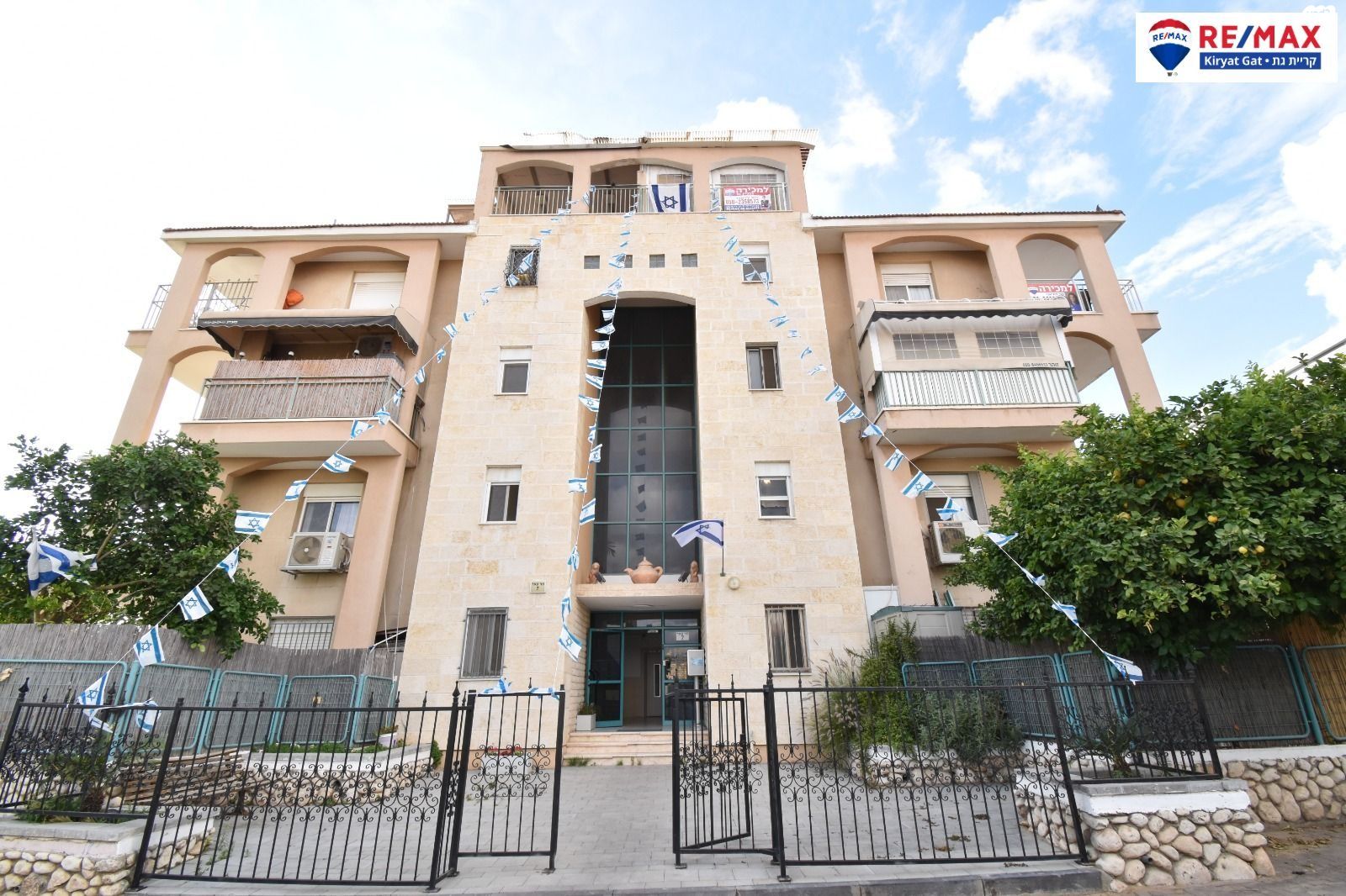 הר פאר 7