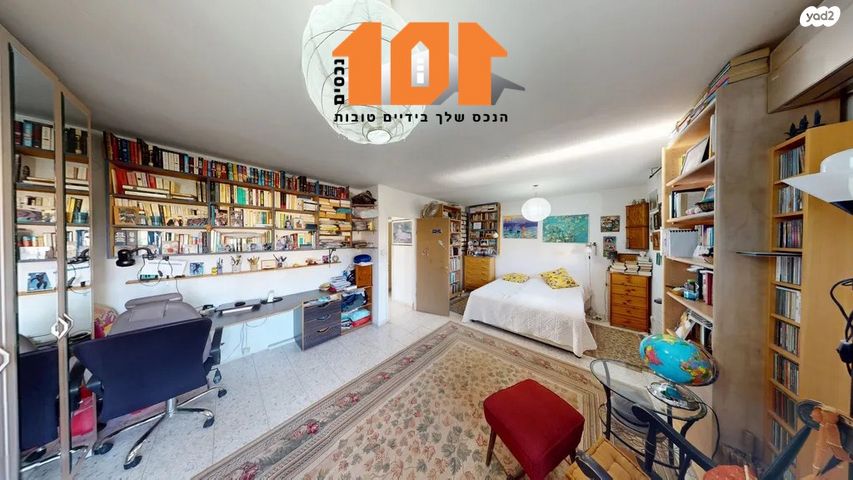 טריפלקס, לייב יפה, ירושלים