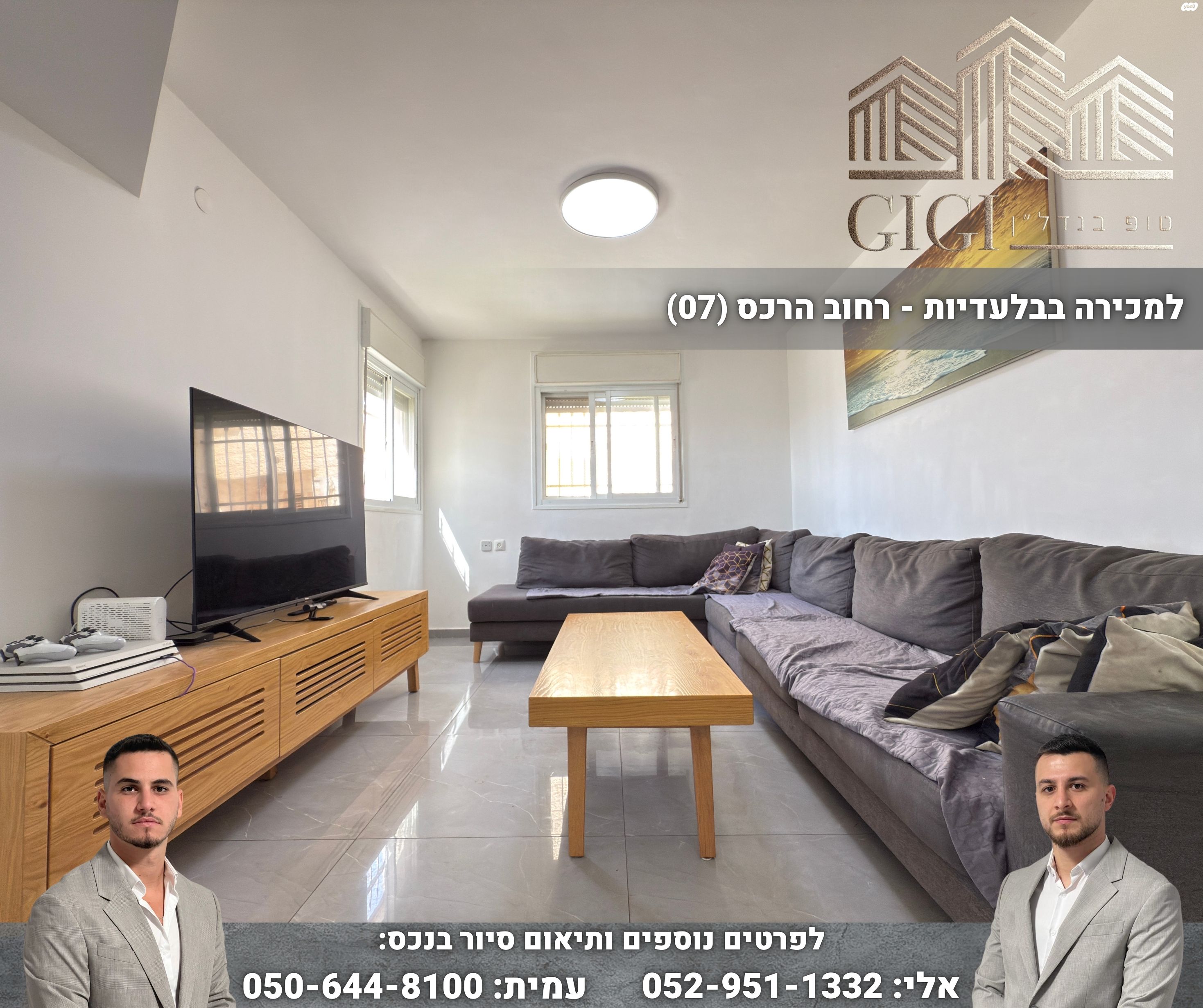 הרכס 