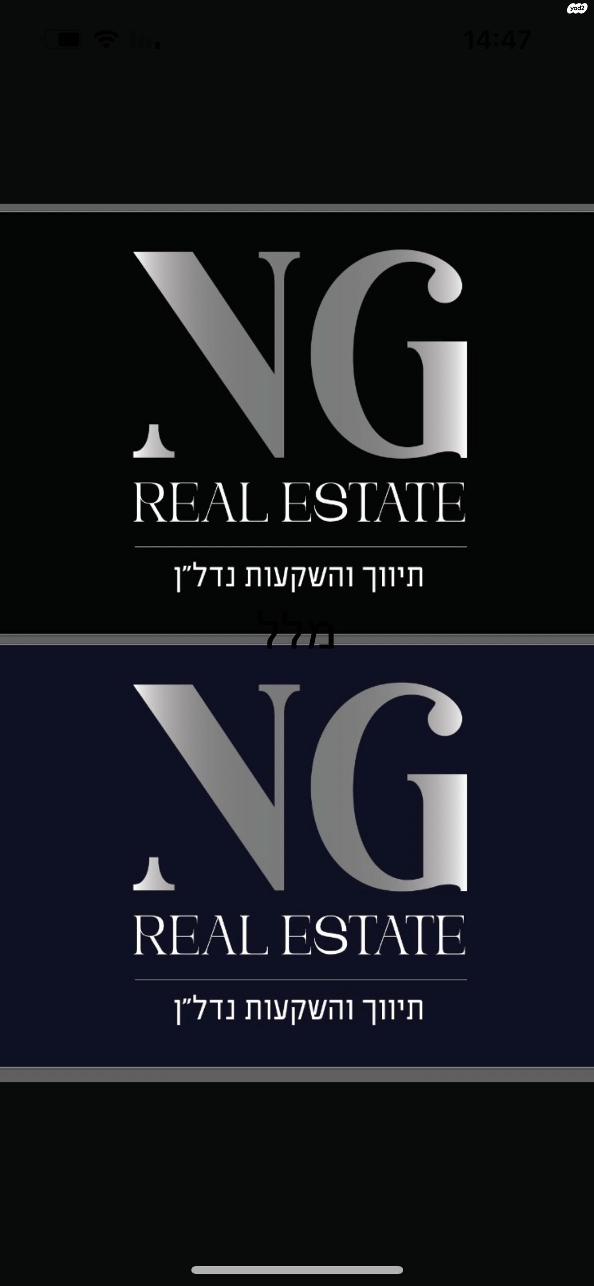 מבצע ברוש  1