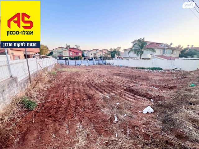 מגרשים, וייצמן, כפר יונה