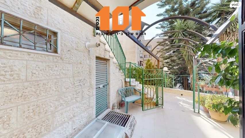 טריפלקס, לייב יפה, ירושלים