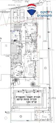 מגרשים, הר הנגב, בית אליעזר, חדרה