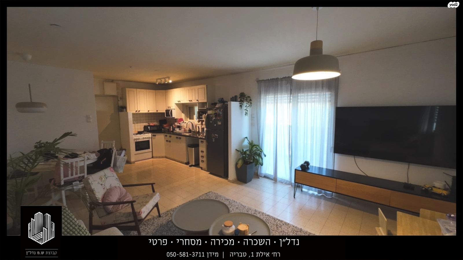 דירה
