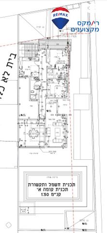 מגרשים, הר הנגב, בית אליעזר, חדרה