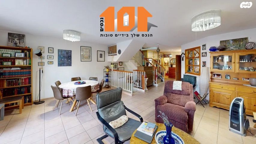 טריפלקס, לייב יפה, ירושלים