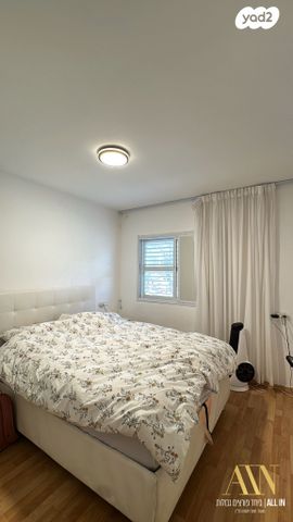 דירה, דימונה