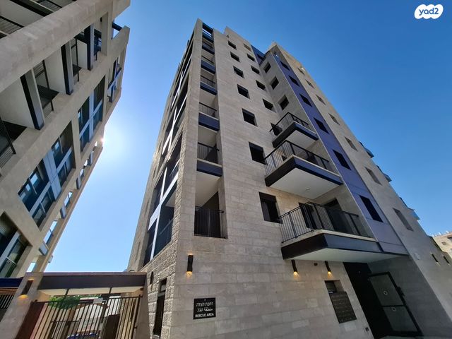 דירה, מקור חיים, מקור חיים, ירושלים