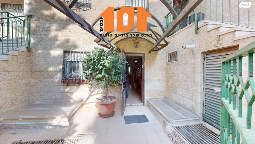 טריפלקס, לייב יפה, ירושלים