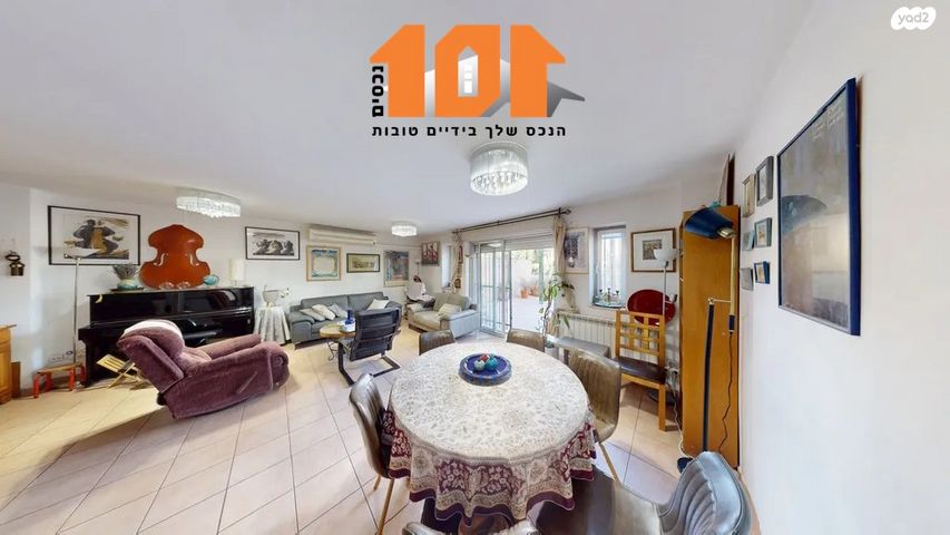 טריפלקס, לייב יפה, ירושלים