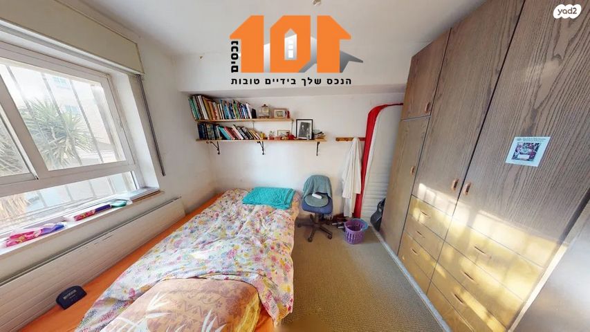 טריפלקס, לייב יפה, ירושלים