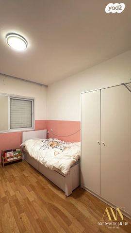 דירה, דימונה