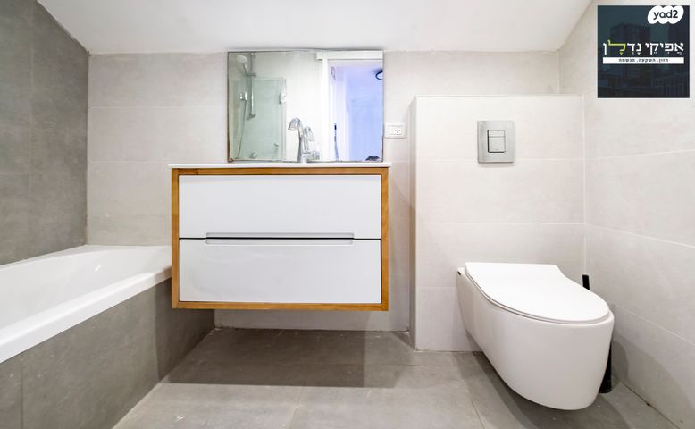 דופלקס, ה' באייר, נווה אפק, ראש העין