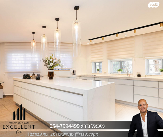 בית פרטי/ קוטג'