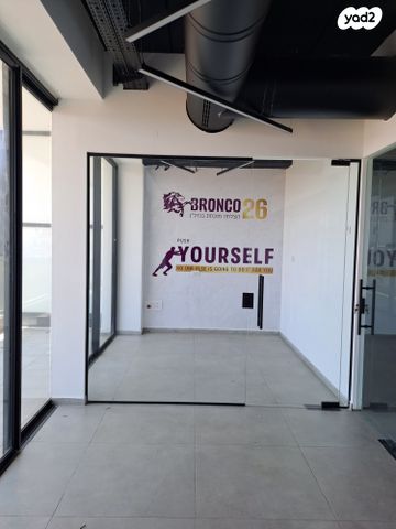 משרדים, עפולה