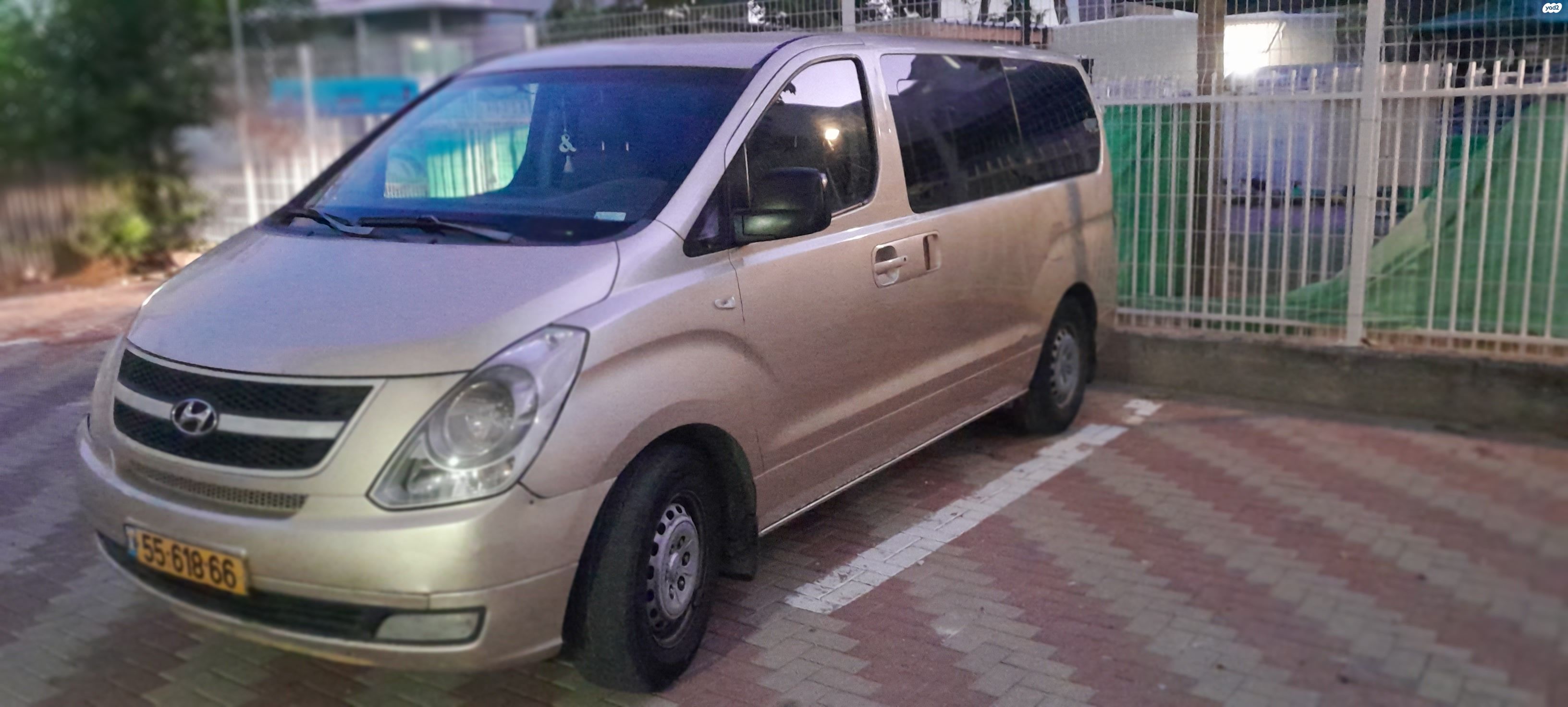 מודעת רכב יונדאי H-1 / i800